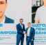 Участники программы «Герои Крыма». - Крымская правда