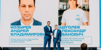 Участники программы «Герои Крыма». - Крымская правда