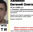 «ПоискКрым»: исчез 40-летний житель Красноперекопского района - Комсомольская правда