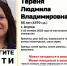 «ПоискКрым»: в Алупке пропала 55-летняя женщина в зеленых кроссовках - Комсомольская правда