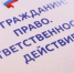 В Крыму запускают новый молодёжный проект - Вести Крым