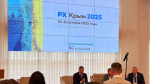 В рамках научно-практической конференции «Рентгенохирургия. Крым 2025» крымские врачи провели уникальные для региона операции