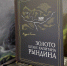 фото пресс-службы Роза Хутор - НИА Крым