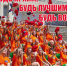 Крымские вожатые приглашаются на всероссийский конкурс профессионального мастерства - Министерство образования Республики Крым