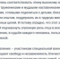 Владимир Путин поздравил россиян с Днем отца - Вести Крым