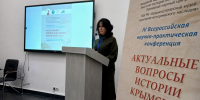 Актуальные вопросы истории крымских татар обсуждены на научно-практической конференции - Минкультуры Республики Крым