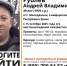 «ЛизаАлерт» Крым: без вести пропал 49-лтений житель Симферопольского района в синей куртке - Комсомольская правда