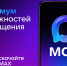 Cкачивайте MAX и будьте в курсе всех новостей Крыма - Правительство Республики Крым
