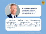 Об объединении действующих программных модулей
