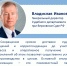 О сокращении сроков доставки судебных извещений и корреспонденции - Управление Судебного департамента