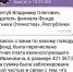 Мошенники рассылают сообщения о выплатах военнослужащим в Крыму - Комсомольская правда