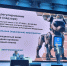 Об участии в Всероссийском форуме контрольных органов - 2025 - Гостехнадзор