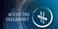 ПРОГРАММА ВСЕРОССИЙСКОЙ АКЦИИ «НОЧЬ ИСКУССТВ – 2025» В КРЫМСКОТАТАРСКОМ МУЗЕЕ КУЛЬТУРНО-ИСТОРИЧЕСКОГО НАСЛЕДИЯ - Крымскотатарский музей культурно-исторического наследия
