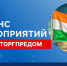 Экспортёры Крыма смогут принять участие в онлайн-конференции с Торговым представителем России в Индии - Минэкономразвития