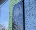 Голос учителя: в Крыму увековечили память педагога и краеведа Николая Готовчикова