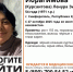 «ЛизаАлерт» Крым: в Симферополе исчезла миниатюрная женщина - Комсомольская правда