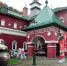 фото пресс-службы курорта "Роза Хутор" - НИА Крым