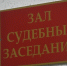 В Симферополе пьяная женщина ранила мужчину осколком стекла: ей дали условный срок - Комсомольская правда