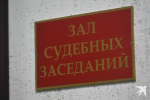 В Симферополе пьяная женщина ранила мужчину осколком стекла: ей дали условный срок