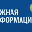 Вниманию граждан и представителей юридических лиц г. Армянск, г. Красноперекопск, Красноперекопского и Первомайского районов! - Гостехнадзор