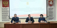Семинар на тему «Вопросы исполнения прокурорскими работниками
требований законодательства о соблюдении ограничений, запретов и обязанностей,
связанных с замещением государственной должности федеральной государственной службы» - Крымский юридический институт
