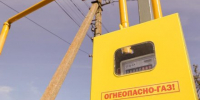 Распределительный газопровод низкого давления готов к запуску в селе Строгоновка Симферопольского района - Вести Крым