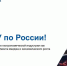 Представители Крыма приняли участие в федеральном гастрономическом фестивале «Код регионов» в Москве - Минсельхоз Республики Крым
