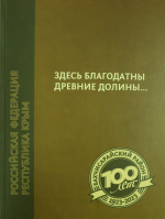 КНИГА НЕДЕЛИ