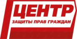 Центр защиты прав граждан информирует: новые правила премирования сотрудников