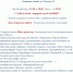 Программа мероприятий отделов ГБУ РК «ЦМТ» 3 и 4 ноября 2025 г. - Центральный музей Тавриды