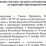 Власти Краснодарского края с 3 ноября запрещают проезд электромобилей и гибридных авто по Крымскому мосту со стороны региона - Вести Крым