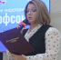 Елена Лось поздравила членов профсоюза, профсоюзного актива и ветеранов профсоюзного движения - Минтруд Республики Крым