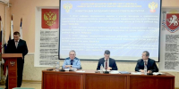 Заседание Ученого совета
Крымского юридического института (филиала)
Университета прокуратуры Российской Федерации - Крымский юридический институт