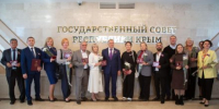 Крымчанам вручили награды в канун Дня народного единства - Вести Крым