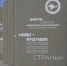 В Евпатории состоялся масштабный Форум советов ученического самоуправления «МЫ – БУДУЩЕЕ СТРАНЫ» - Министерство образования Республики Крым