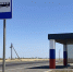 фото с ТГ-канала Республика Крым |Z| Официально - НИА Крым