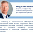 О факторах, влияющих на скорость и эффективность судопроизводства - Управление Судебного департамента