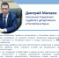 Поздравление начальника Управления Судебного департамента в Республике Крым Матвеева Д.В. судебным приставам по случаю 160-летия создания ведомства - Управление Судебного департамента