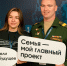 В Симферополе  прошел форум родительской общественности - Министерство образования Республики Крым