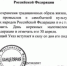 В России утвердили два новых праздника - Вести Крым