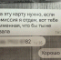При помощи дипфейка аферисты выманили деньги у сотрудниц фирмы в Ялте - Комсомольская правда
