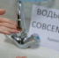 Больше двадцати улиц и переулков Феодосии останутся без воды 8 ноября - Комсомольская правда