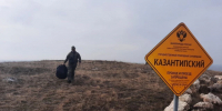 В Крыму закроют заповедник «Казантипский» - Комсомольская правда