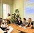 IV Международная молодежная научно-практическая конференция «Развитие современного публичного права: путь к миру, доверию и благополучию человека» - Крымский юридический институт