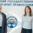 Всероссийский круглый стол «Проблемы земельного и экологического законодательства» - Крымский филиал РГУП