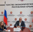 Роман Хитущенко в режиме ВКС рассказал о развитии торгово-экономических отношений Республики Крым с регионами Республики Беларусь - Минэкономразвития