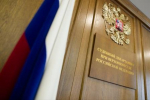 Об участии в оперативном совещании