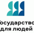 На портале государственных и муниципальных услуг реализована новая жизненная ситуация «Налоговый вычет» - Крымтехнадзор