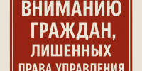 Вниманию граждан! - Гостехнадзор