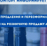 Минпромторг Крыма напоминает о сроках продления и переоформления лицензий на розничную продажу алкоголя - Минпромторг Республики Крым